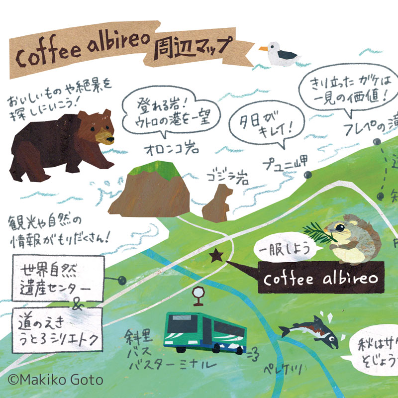 coffe-albireo_coffeelabel